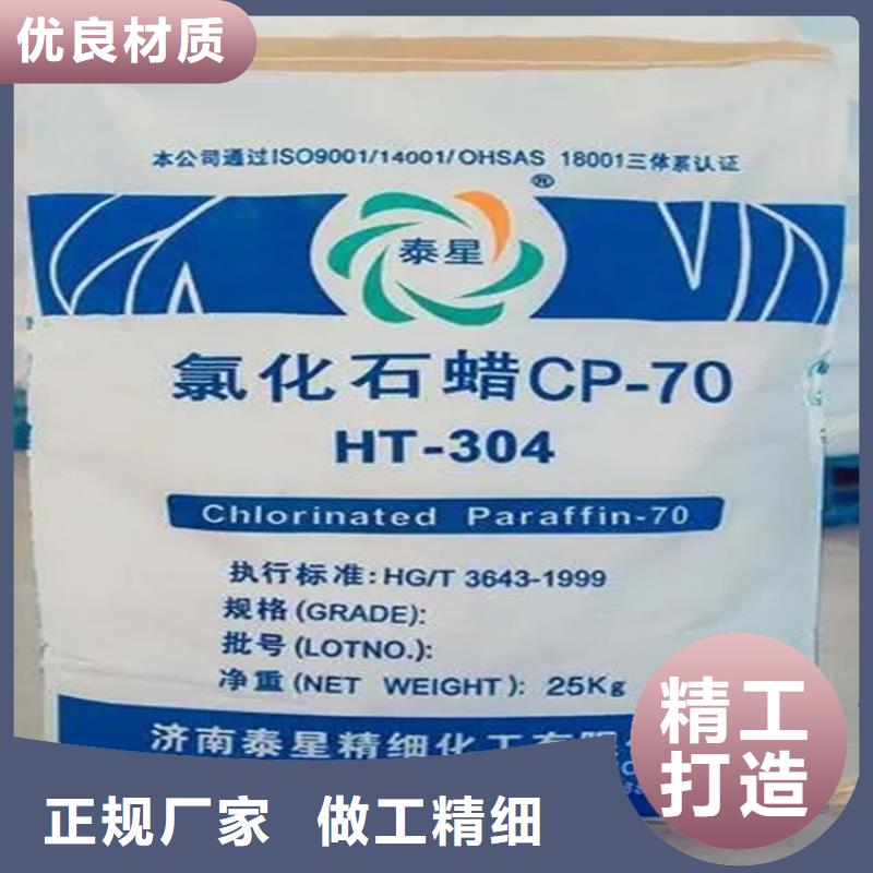 秀洲区回收环烷酸钴