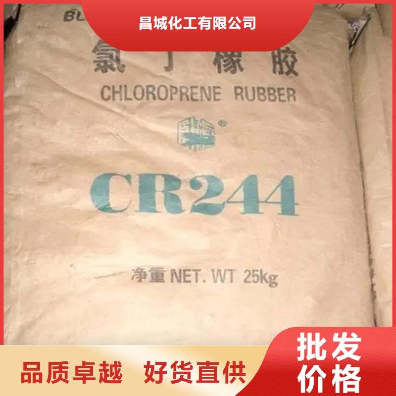 回收水性乳液高价收购