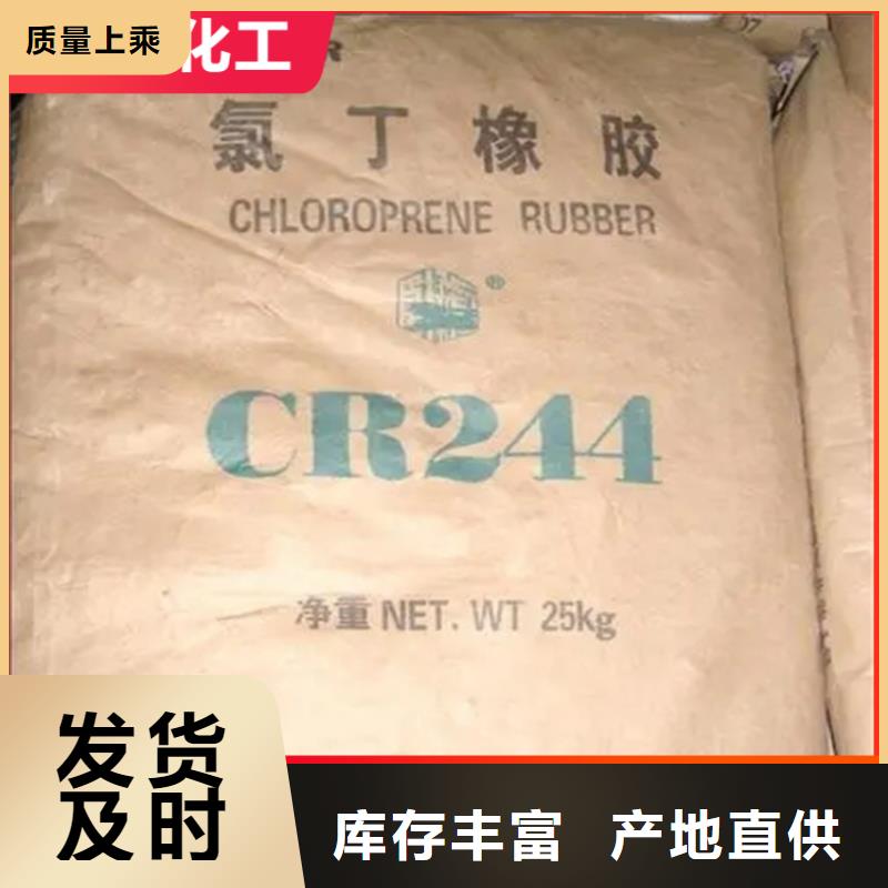高台回收环氧大豆油源头厂家