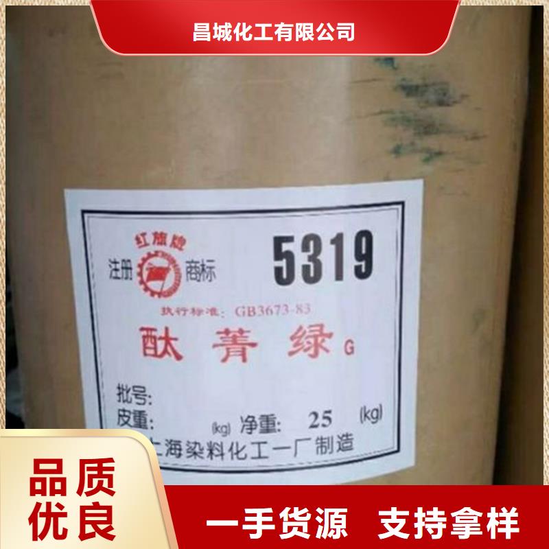 平阳县回收化工助剂量大从优