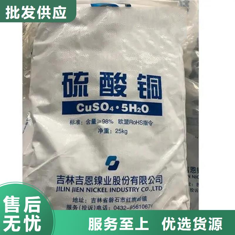 南湖区回收化工助剂源头厂家