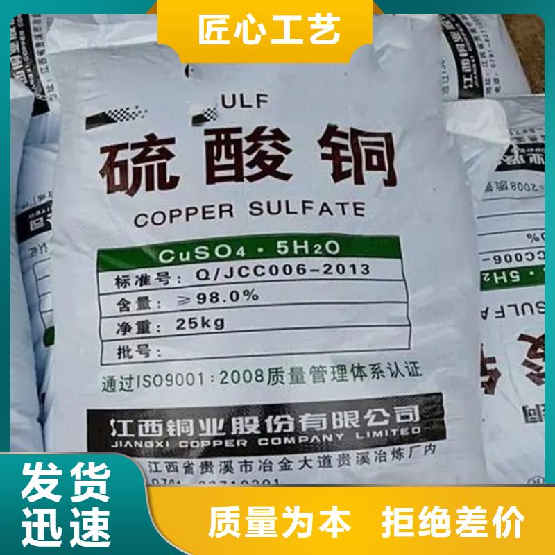 秀洲区回收环烷酸钴
