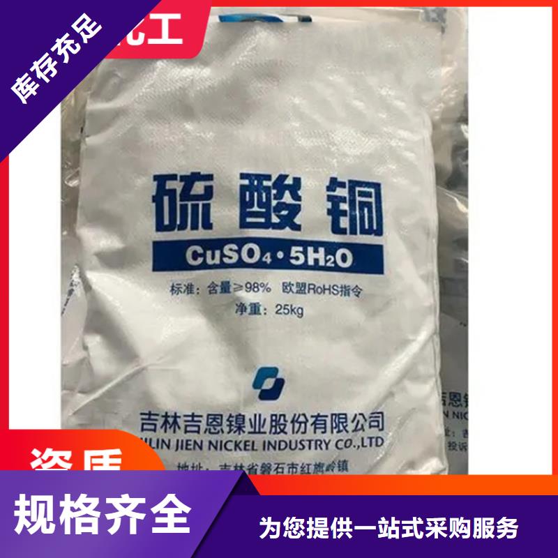 回收水性乳液源头厂家供应