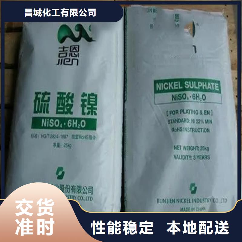 澧县回收永固紫厂家报价