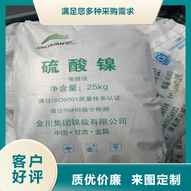 回收环氧树脂来电咨询