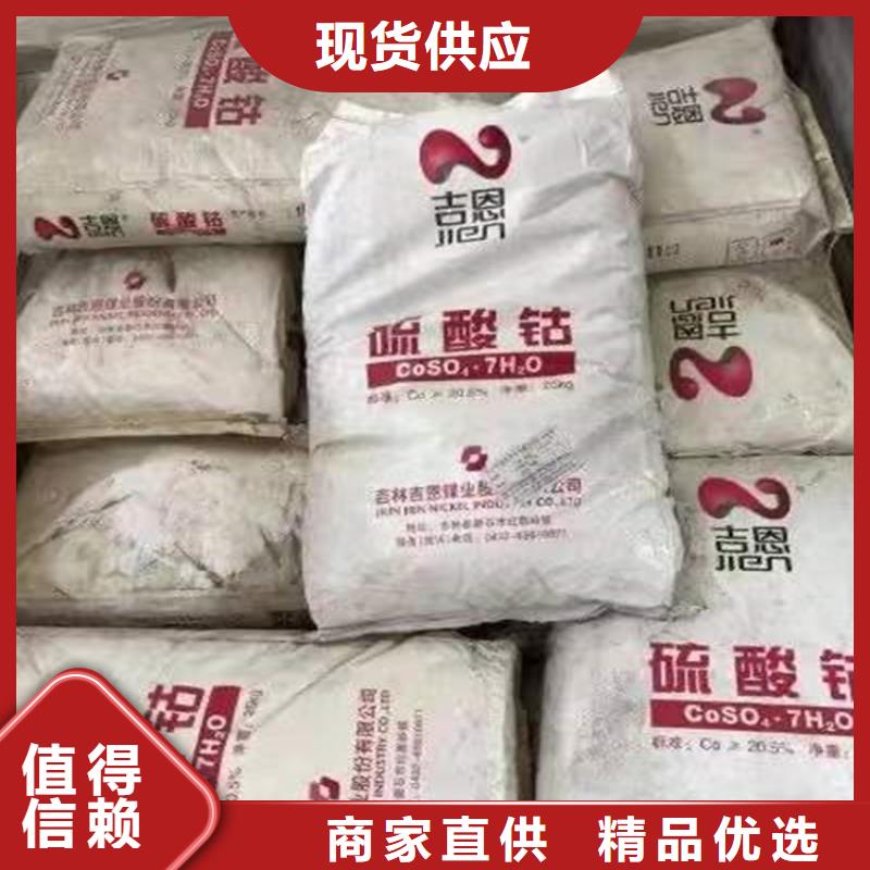 细河区回收环氧固化剂工厂直销
