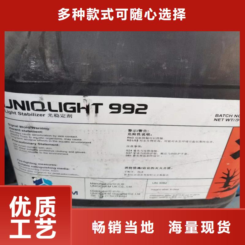 回收丙烯酸乳液厂家