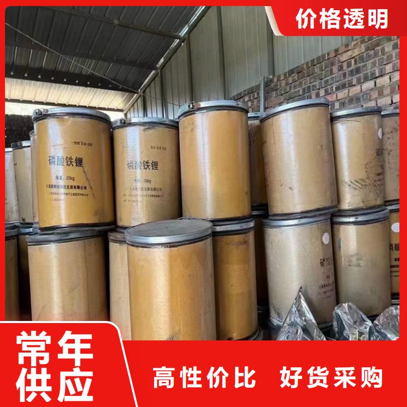 翠屏区回收有机膨润土源头厂家
