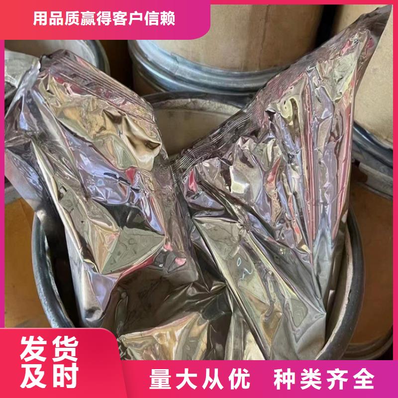 回收水性乳液回收食品添加剂用好材做好产品
