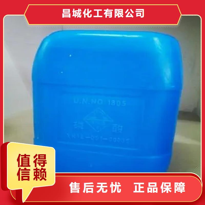 马滘街道回收甜菜碱