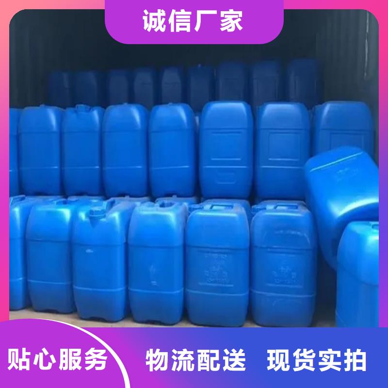 回收氢氧化钠联系方式