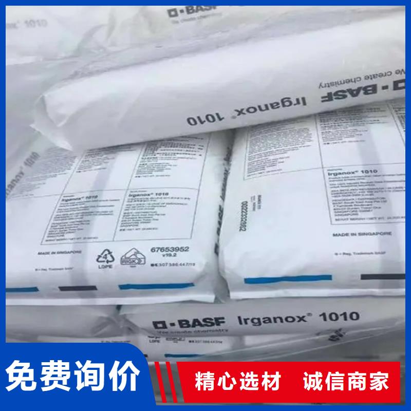 港南区回收珠光颜料公司