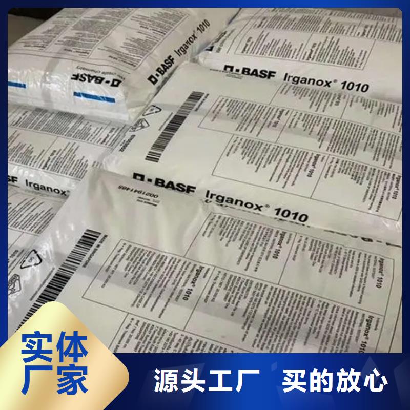 铜盂镇回收环氧大豆油本地厂家