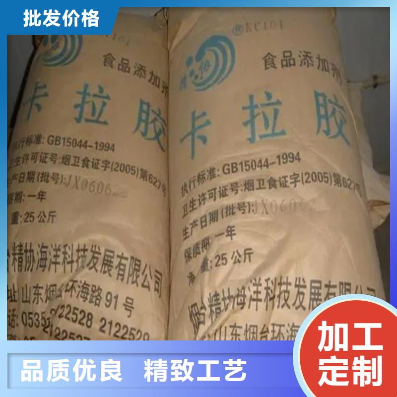 收购没用的乳液免费评估