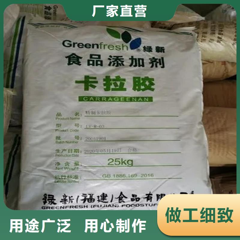 回收水性乳液售后无忧