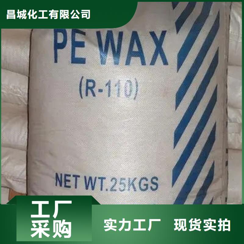 祁阳县回收分散染料实力厂家