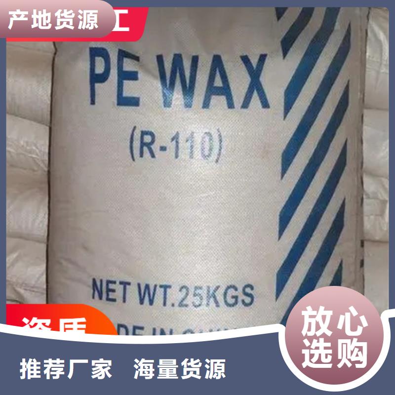 回收水性乳液支持拿样