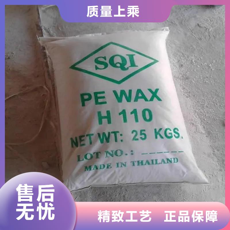 回收丙烯酸乳液厂家