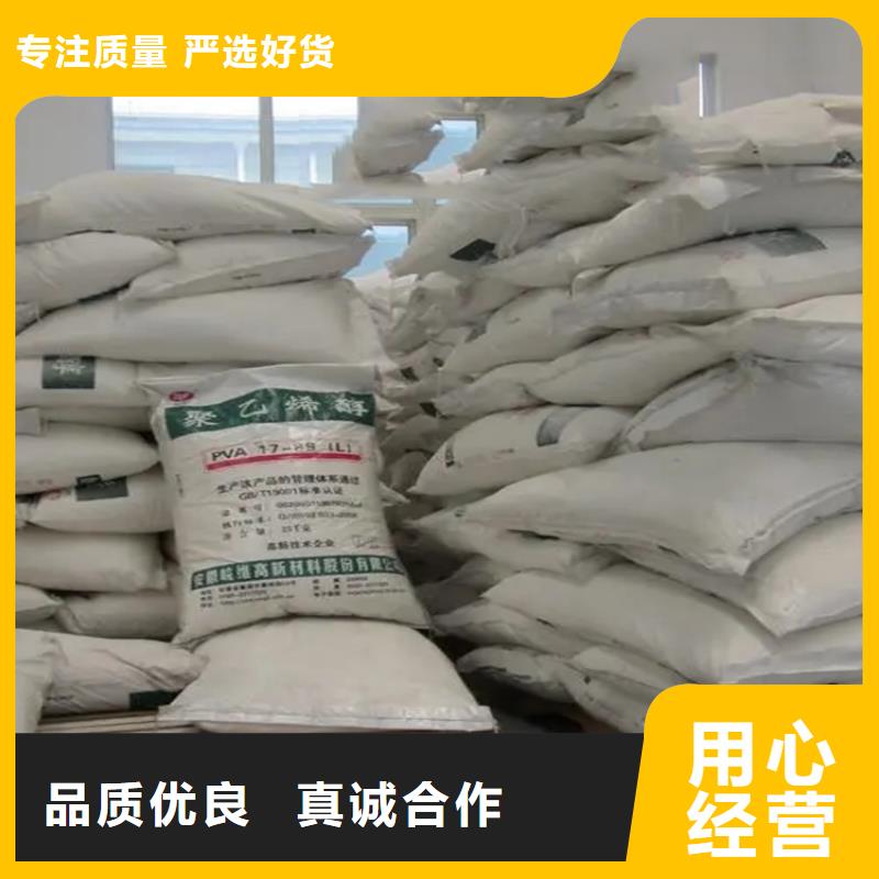 海林县回收环烷酸钴价格合理