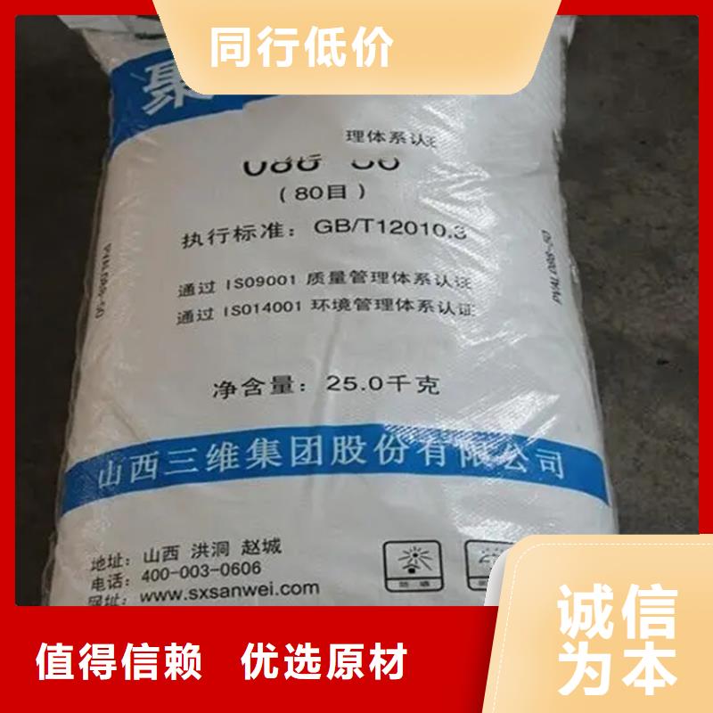 回收水性乳液按需定制真材实料