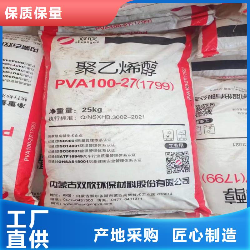 回收水性乳液-回收油漆原料实力优品