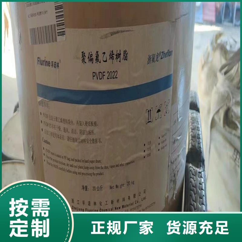 回收苯丙乳液全国发货