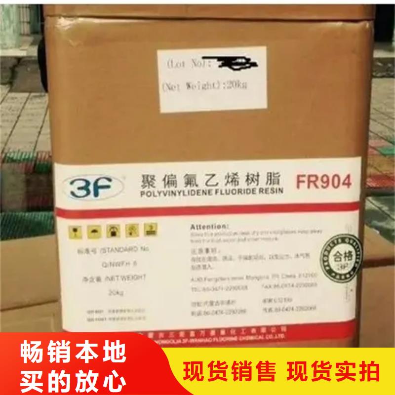 回收报废化工原料本地厂家