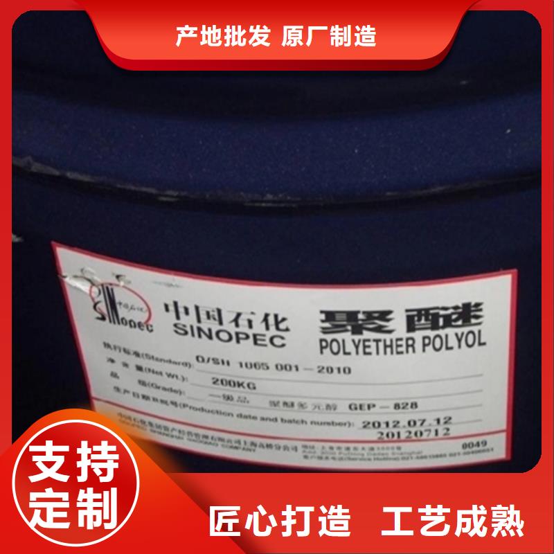 江阳回收氢氧化钠