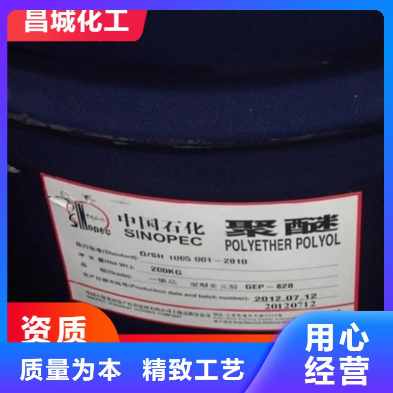 回收苯丙乳液全国发货