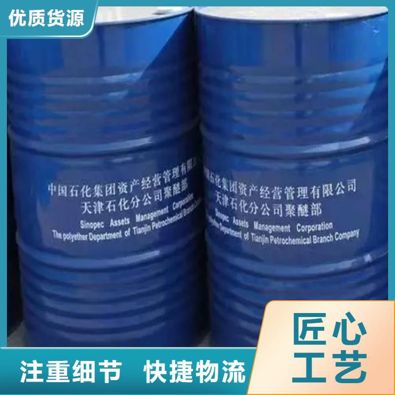 汉寿县回收甜菜碱高价收购