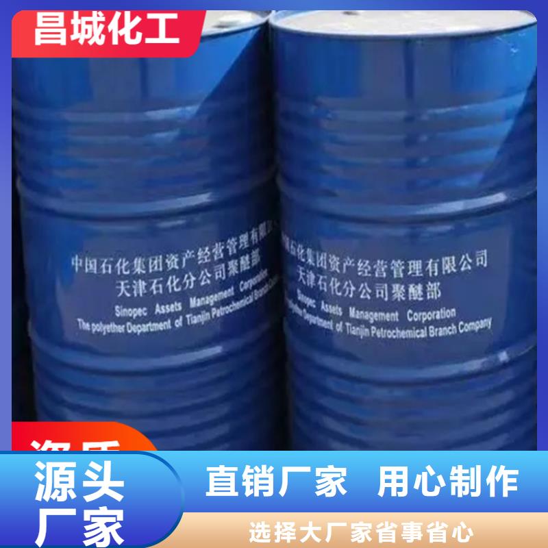 涞源县回收有机膨润土靠谱厂家
