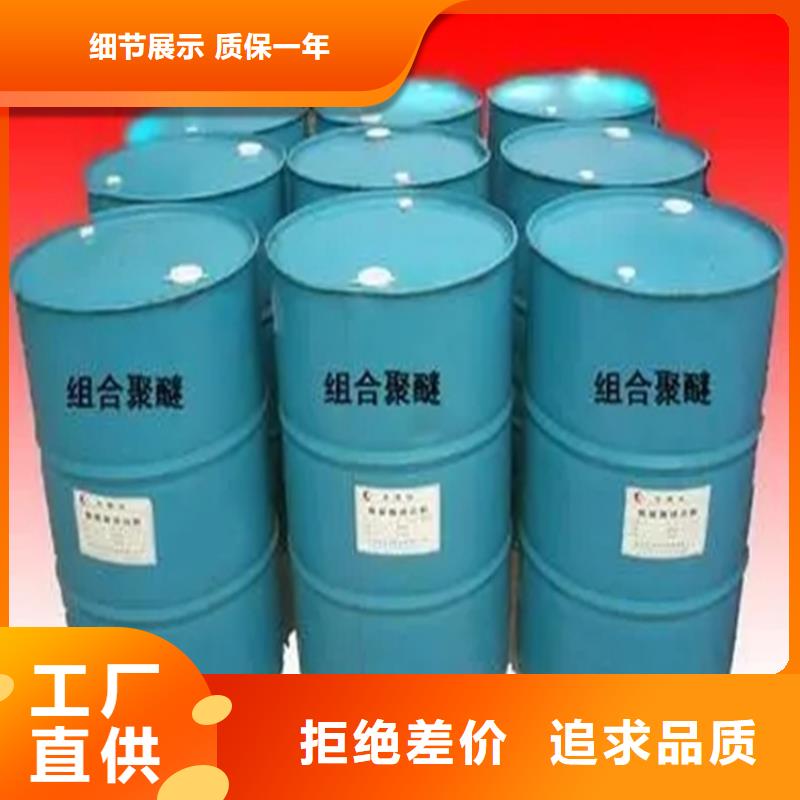  回收水性乳液的图文介绍