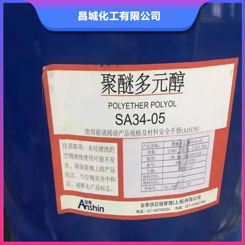 回收化工助剂本地厂家
