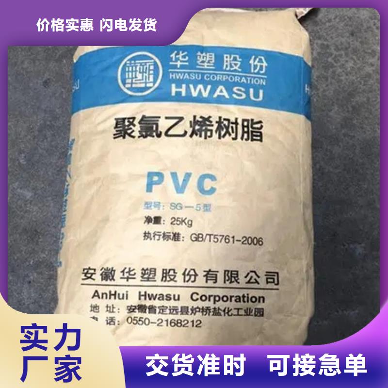 平湖街道回收原料规格