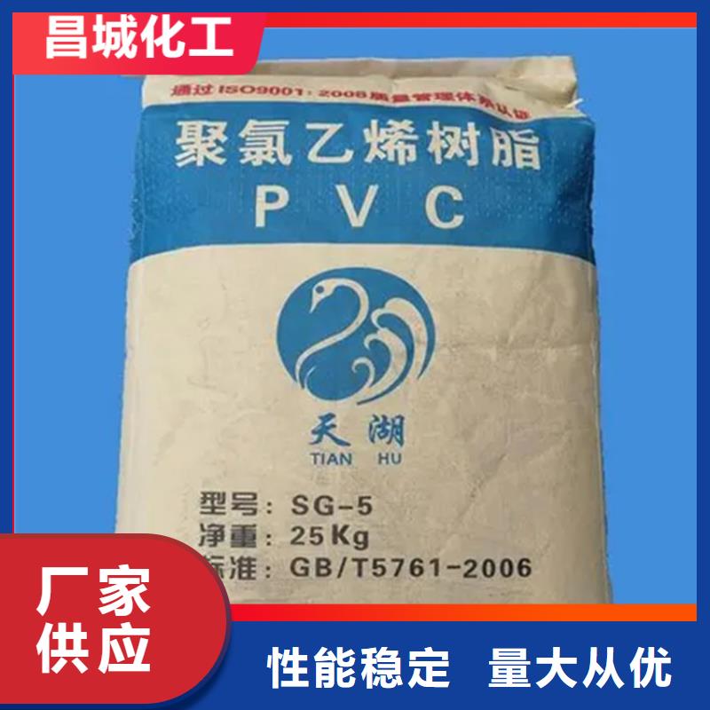 夏县回收化工助剂厂家