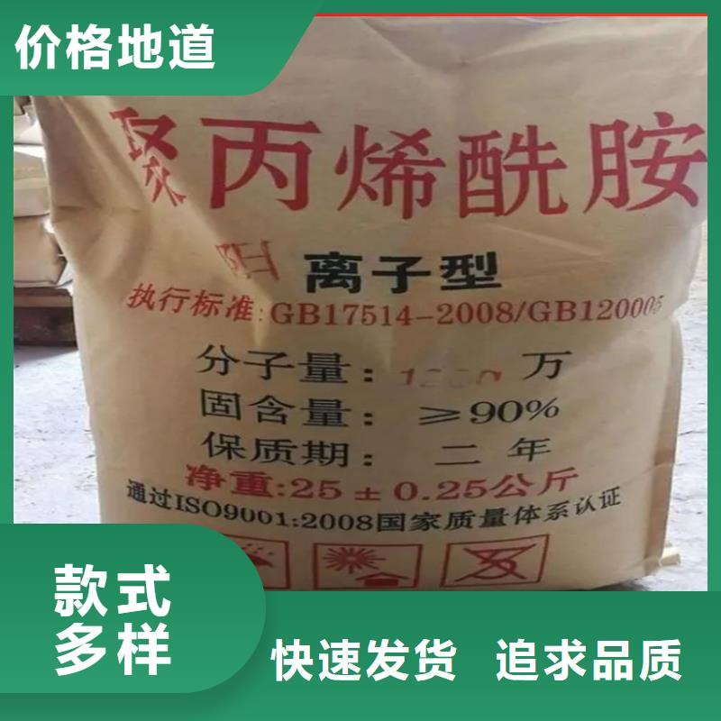 回收水性乳液支持拿样