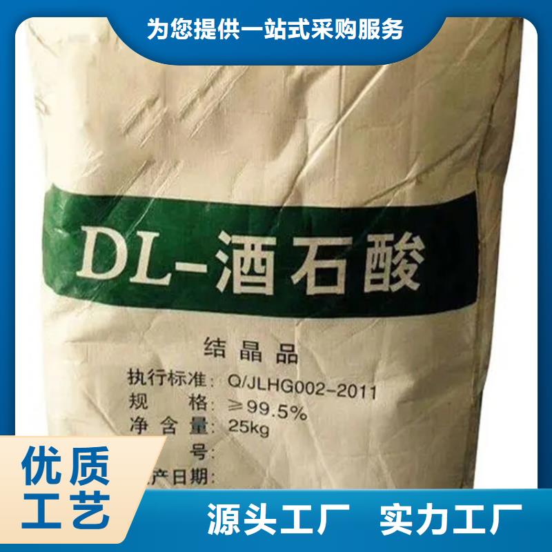 蒙阴县回收有机膨润土在线报价