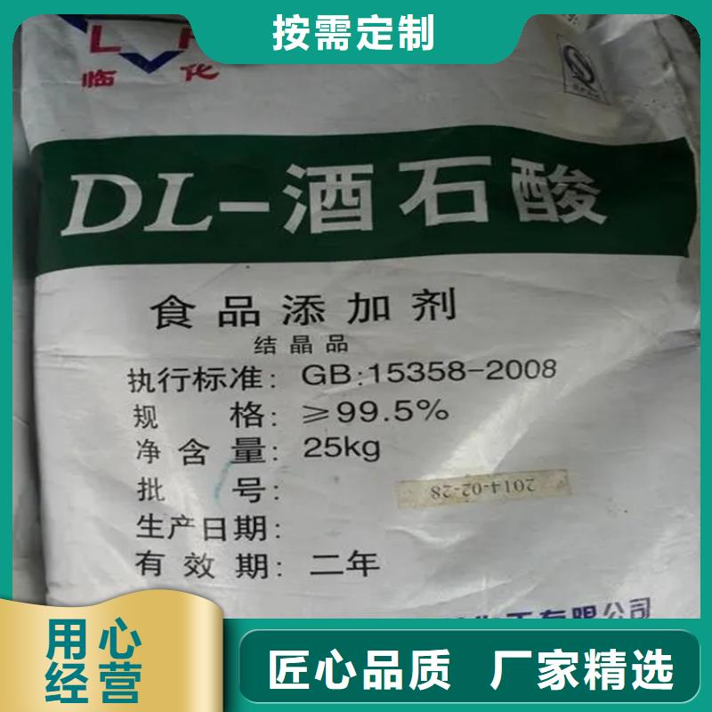 怀集县回收分散染料