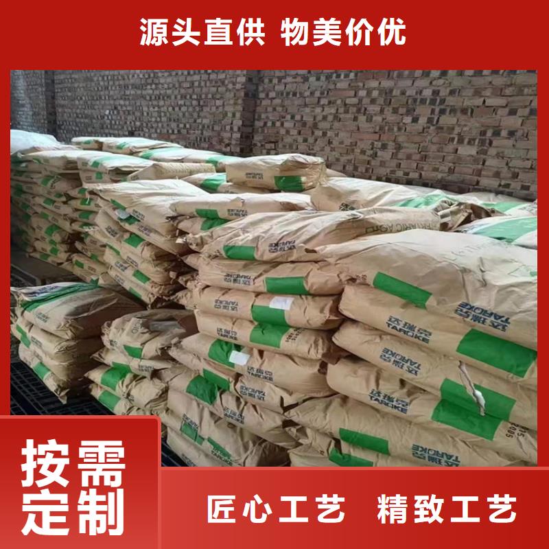冷水滩回收氢氧化钠