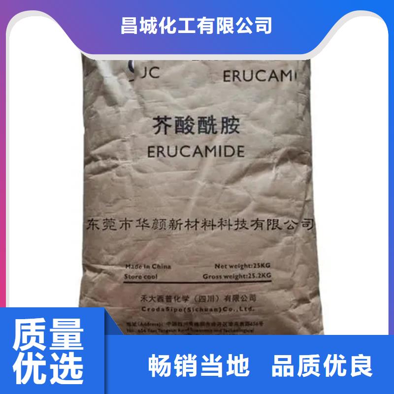 【回收水性乳液】-回收沥青您身边的厂家