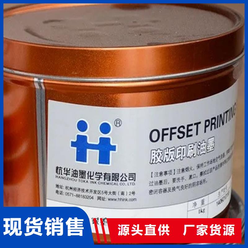回收水性乳液回收涮罐水真实拍摄品质可靠