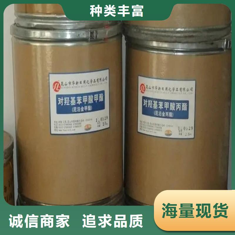 宝塔县回收废溶剂实力厂家