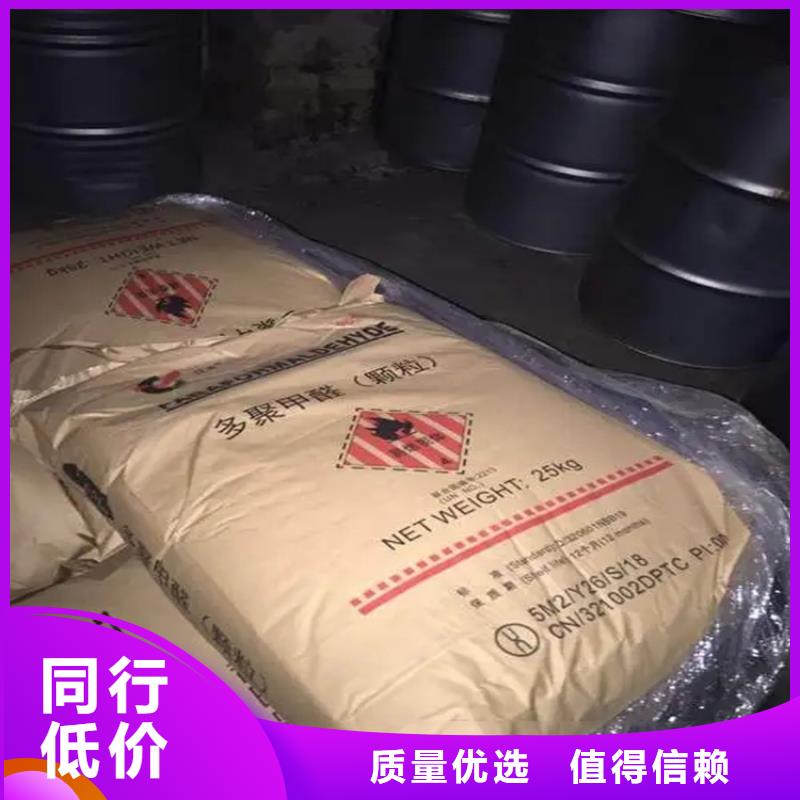 延川回收环氧大豆油靠谱厂家