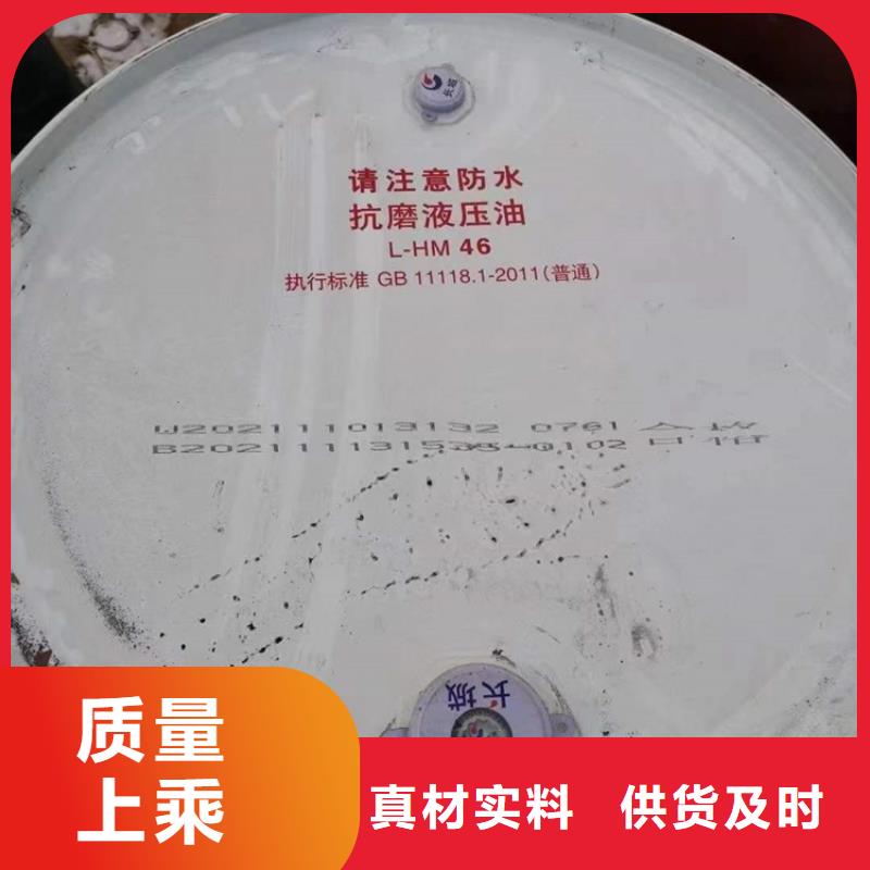 回收水性乳液回收沥青供应商