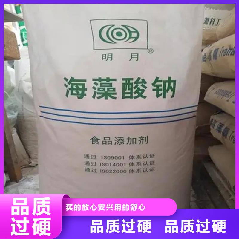 回收水性乳液了解更多
