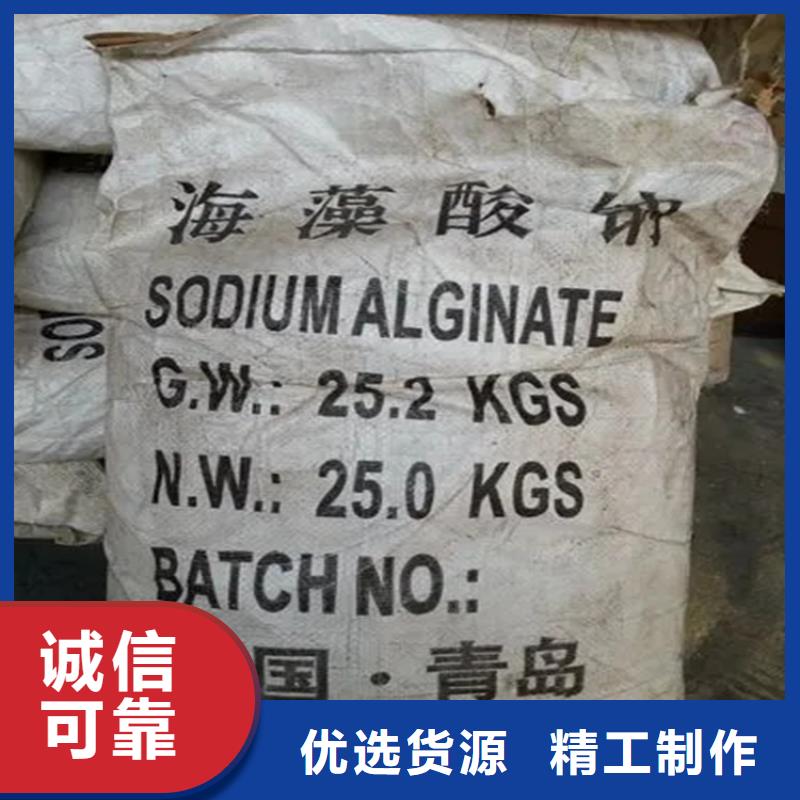 仁和回收氢氧化钠上门回收