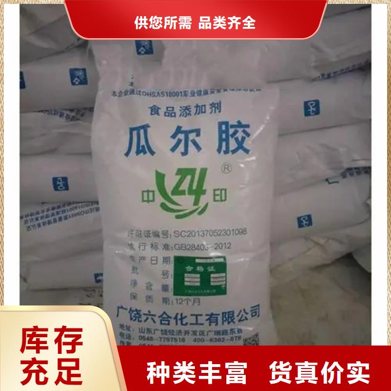 回收水性乳液收购三菱炭黑精品优选