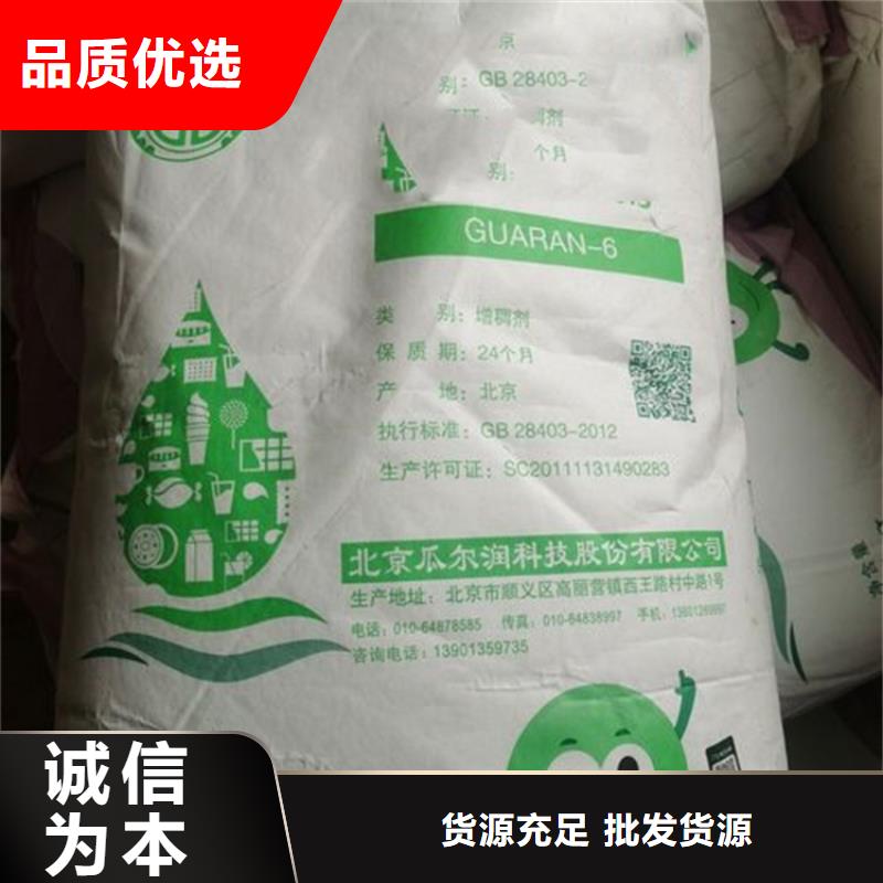 回收丙烯酸树脂长期上门收购