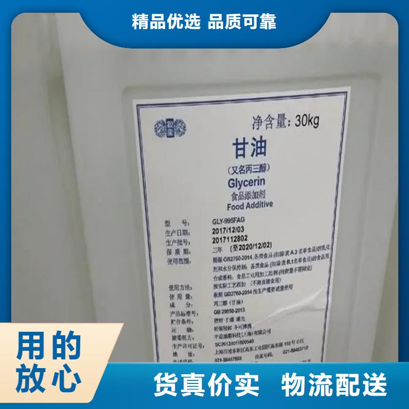 涞源县回收有机膨润土靠谱厂家