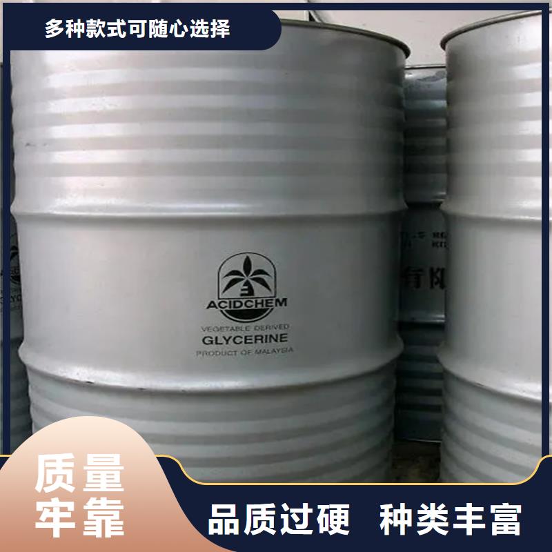 宁国回收氢氧化钠号